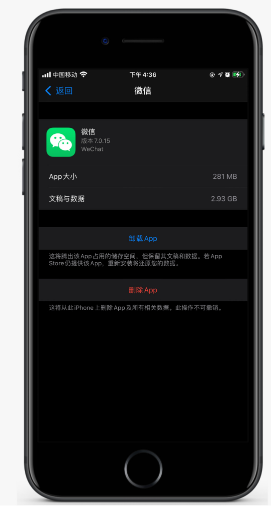 崇礼苹果手机维修分享如何清理 iPhone12中的「其他」 
