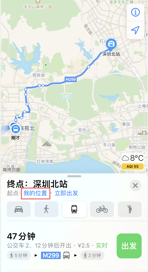 崇礼苹果手机维修分享如何在 iPhone “地图”应用中获取任意地点之间的路线 