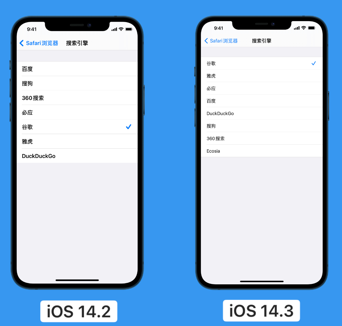 崇礼苹果手机维修分享iOS 14 小技巧 