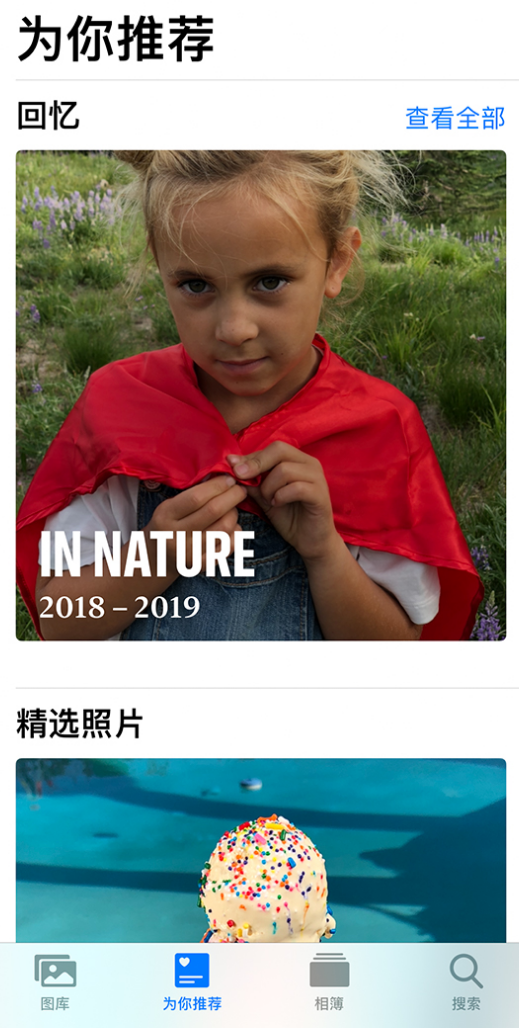 崇礼苹果手机维修分享iOS 14 照片小组件如何删除不想看到的图片 