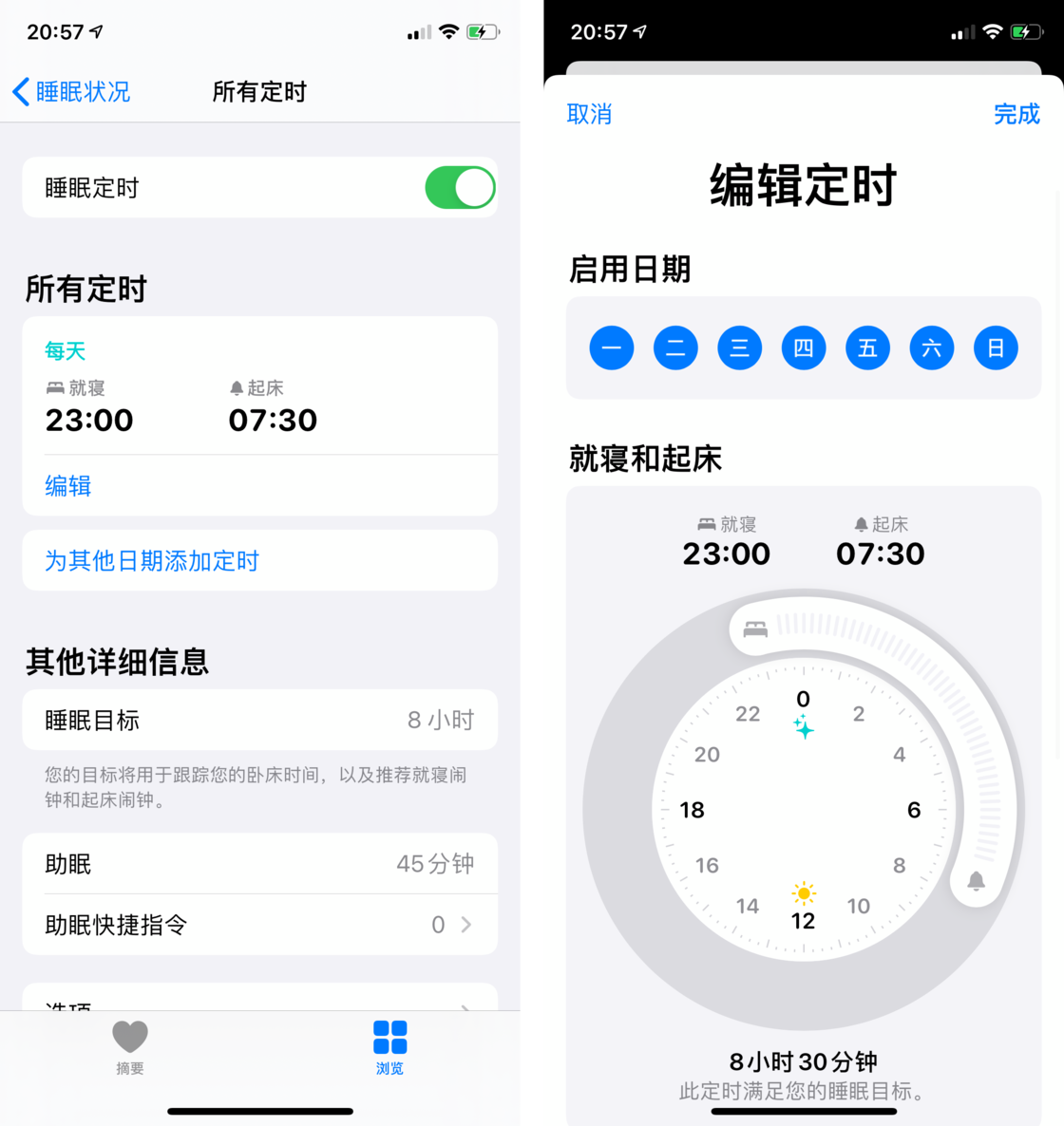 崇礼苹果手机维修分享watchOS 7 教程 