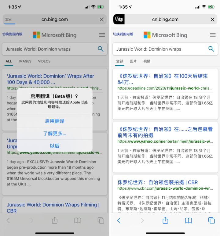 崇礼苹果手机维修分享iOS 14.2 教程 
