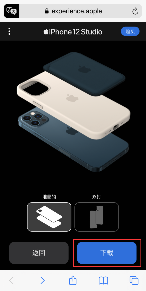 崇礼苹果手机维修分享选购 iPhone 12 必备 